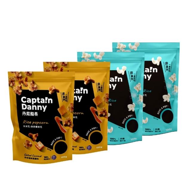 【Captain Danny 丹尼船長】米米花100gx4包/組(固定組合)