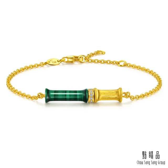 【點睛品】竹韻 鑽石黃金手鍊