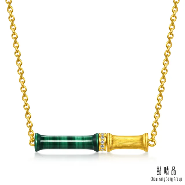 【點睛品】竹韻 鑽石黃金項鍊