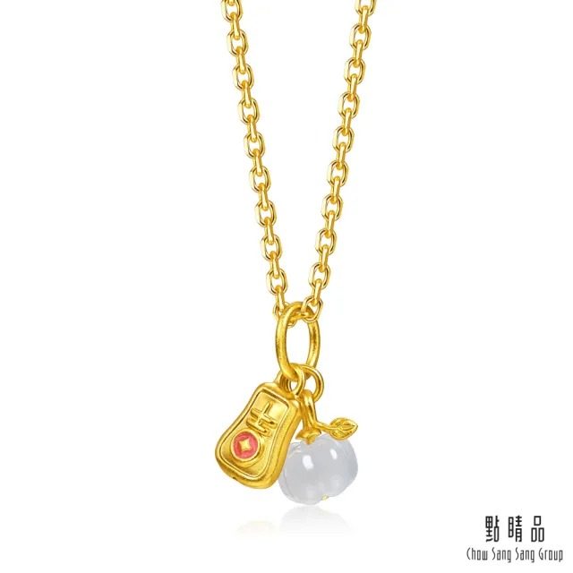 【點睛品】網路獨家款 玉潤納吉 黃金吊墜
