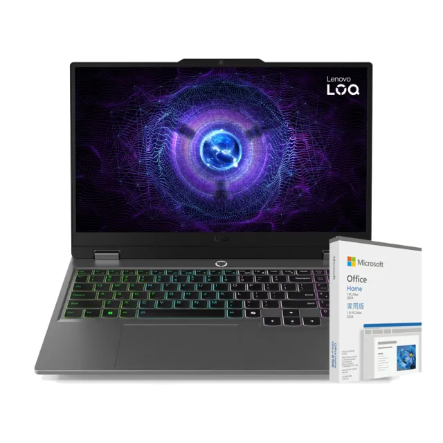 【Lenovo】Office 2024組★15.6吋i5 RTX4050電競筆電(LOQ/83DV01J3TW/i5-13450HX/16G(可擴充)/512G/RTX4050