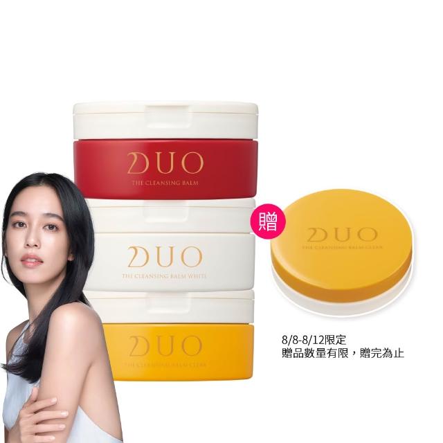 【DUO 麗優】全新升級！超值三入任選_五效合一卸妝膏EX 90g(日本卸妝膏排行第一/洗後滋潤保濕)