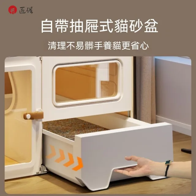 【匠俱】全透明注塑三層貓咪公寓/貓籠(抽屜式貓砂盆/分區生活/防飛濺/不占地/室內貓窩/獨立食宿)