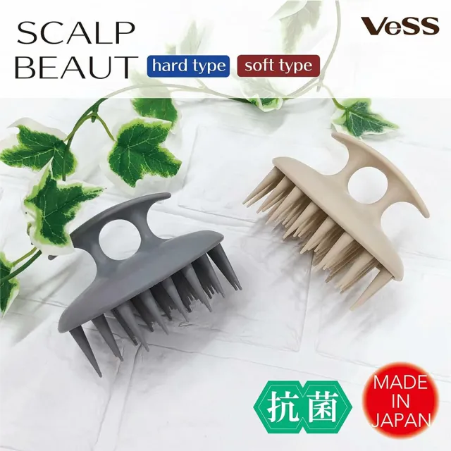 【VESS】日本製 軟硬髮頭皮按摩梳 頭皮刷 洗髮刷 頭皮按摩梳 乾溼兩用(兩款任選)