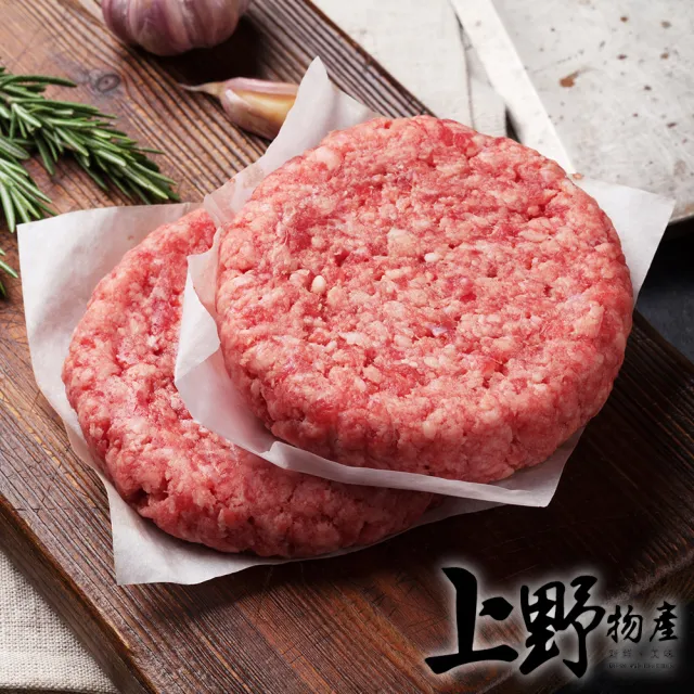 6袋 豬肉漢堡排 共120片 (上野物產)