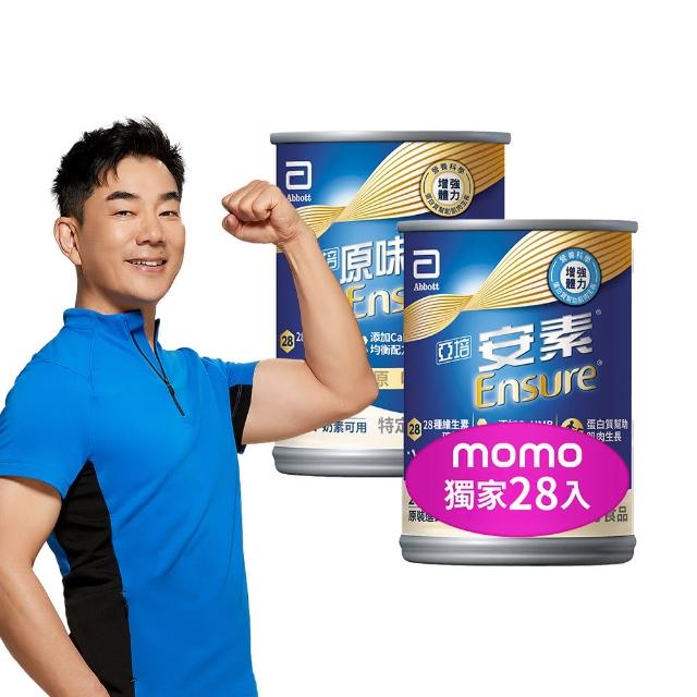 【亞培】任選-安素原味/香草減甜 HMB升級配方 237ml x 28入(成人營養品、HMB、三重優蛋白、任賢齊代言)