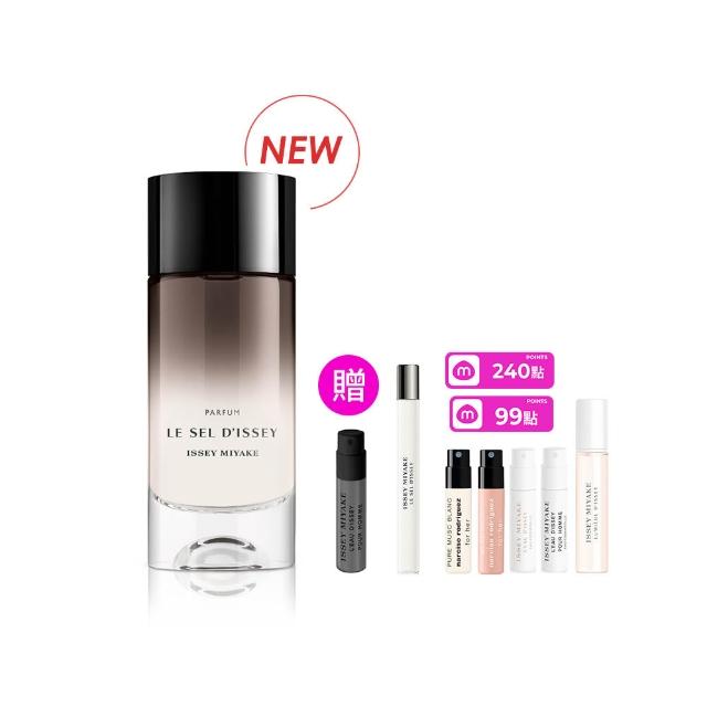 【ISSEY MIYAKE 三宅一生】官方直營 8月全新上市！一生之鹽香精 100ml