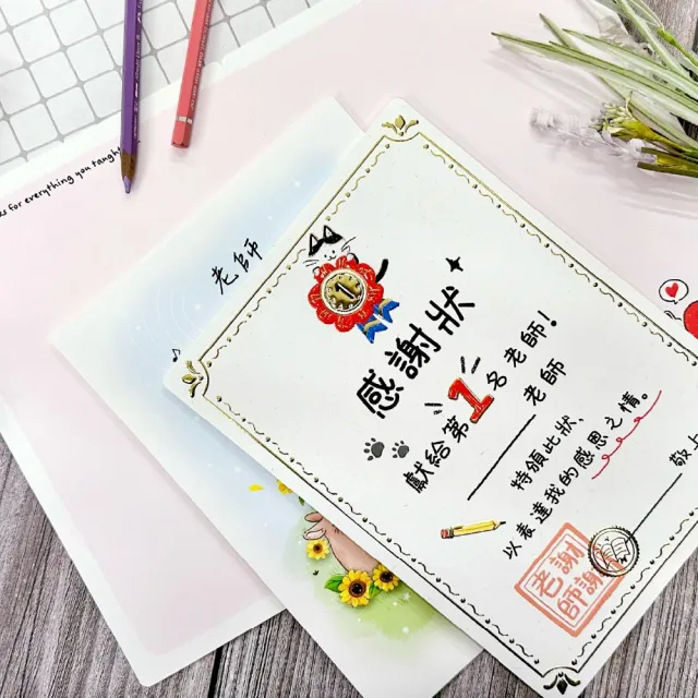 【SEASON 四季紙品禮品】中開謝師卡 8K 教師節 教師卡 TKP6015-19~21