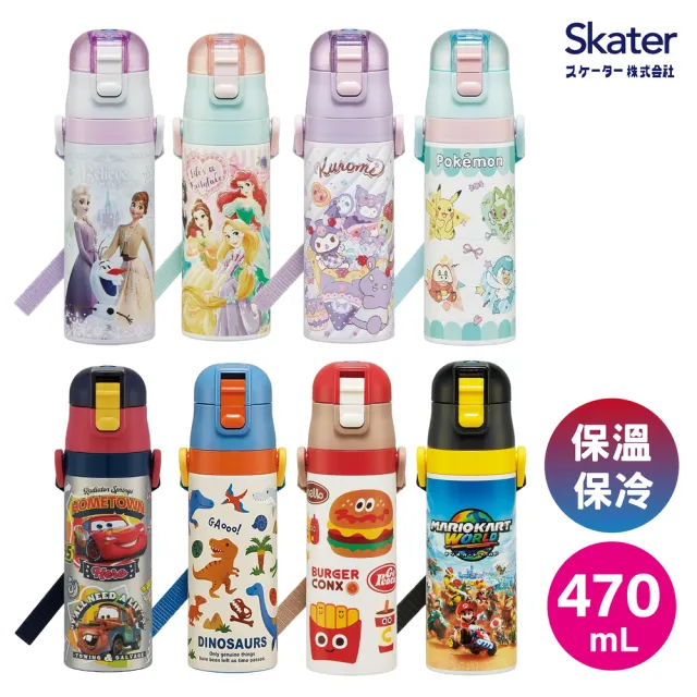 【Skater】兒童不鏽鋼直飲保溫兒童水壺 SDC4 (470ml 真空設計)
