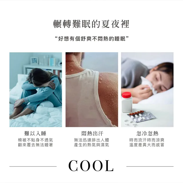 【ISHUR 伊舒爾】極凍涼感枕套1入 台灣製造(兩色任選/枕頭套)