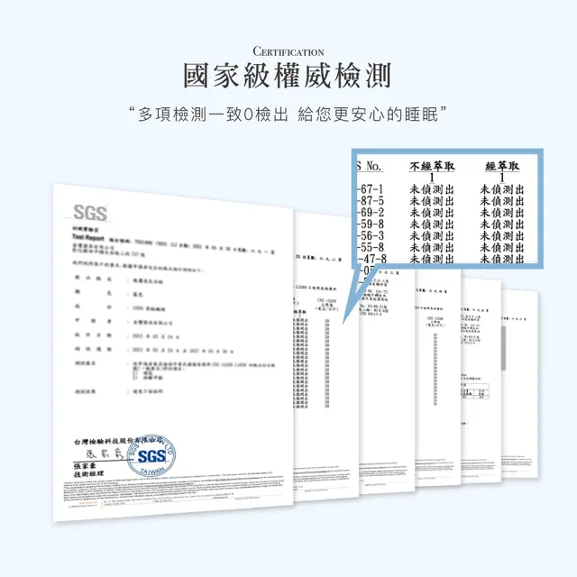 【ISHUR 伊舒爾】極凍涼感枕套2入 台灣製造(兩色任選/枕頭套)