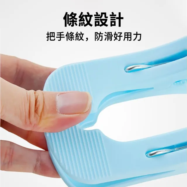【zLife】8入組 大口徑防風曬被夾 防滑大號棉被夾 防風固定夾 曬衣夾 晾曬夾 床單被夾 晾衣夾 彈簧夾 夾子