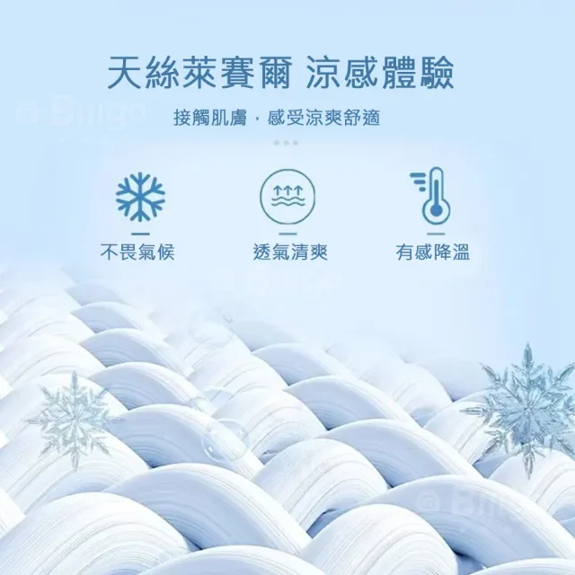 【Billgo】水洗涼感天絲牛仔褲 3款 29-38碼｜柔軟薄款皮標男長褲 刺繡彈力休閒褲(薄款、水洗感)