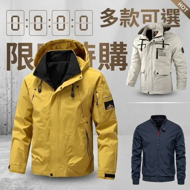 【巴黎精品】現貨限搶 衝鋒衣防風外套連帽外套登山夾克(戶外機能防潑水多口袋軍裝春夏薄款男外套3款a1ck6)S