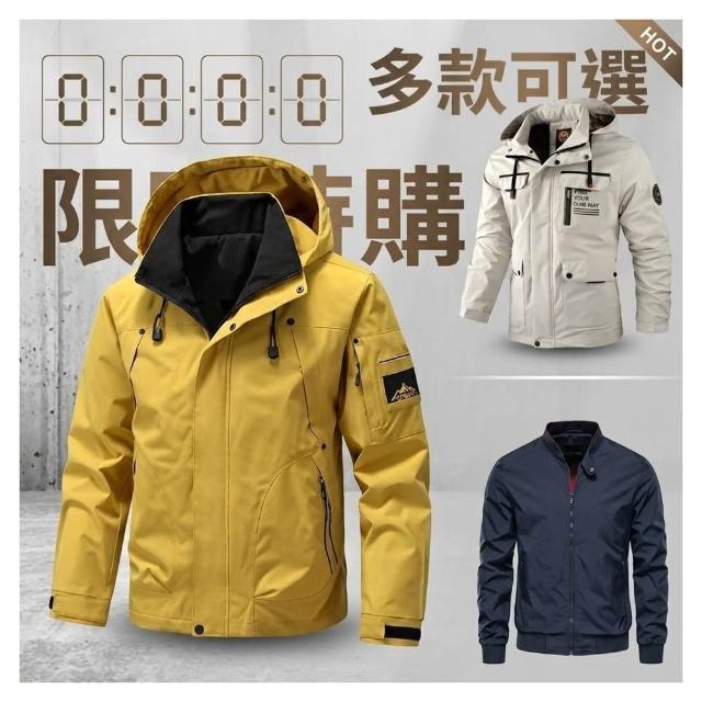 【巴黎精品】現貨限搶 衝鋒衣防風外套連帽外套登山夾克(戶外機能防潑水多口袋軍裝春夏薄款男外套3款a1ck6)