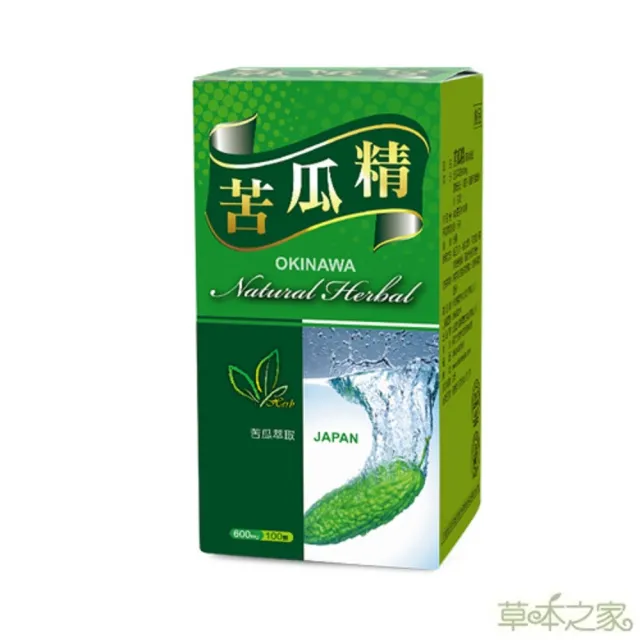【草本之家】日本苦瓜精膠囊1入組100粒/入(沖繩苦瓜.苦瓜胜肽)