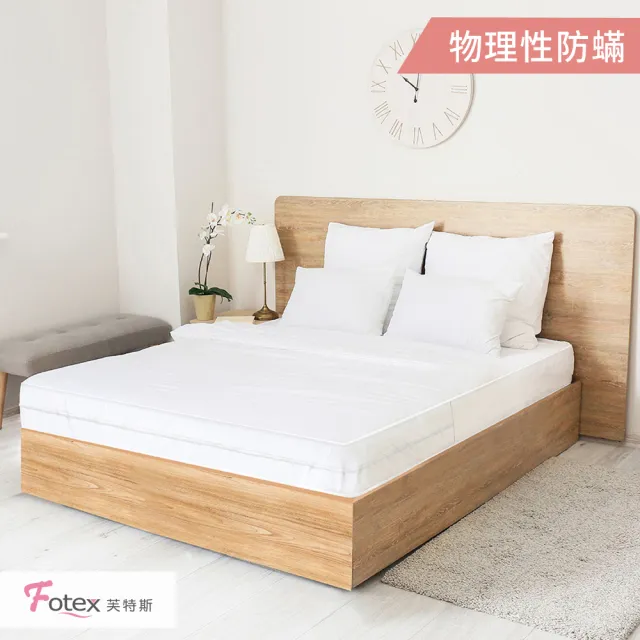 【Fotex 芙特斯】新一代超舒眠防蟎雙人床墊套(5尺/高25cm/物理性防螨寢具)