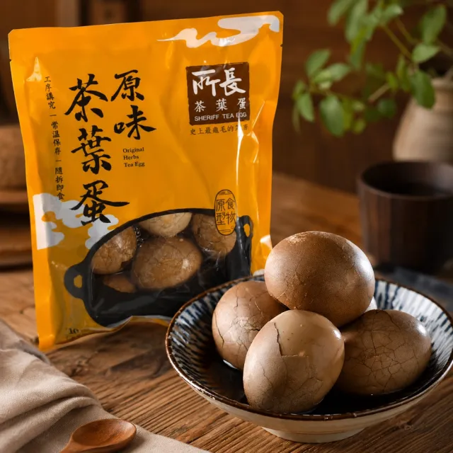 【所長茶葉蛋】原味茶葉蛋10顆/包x5包(單顆含7g蛋白質 健身 高蛋白 登山 快速補給 中元普渡)