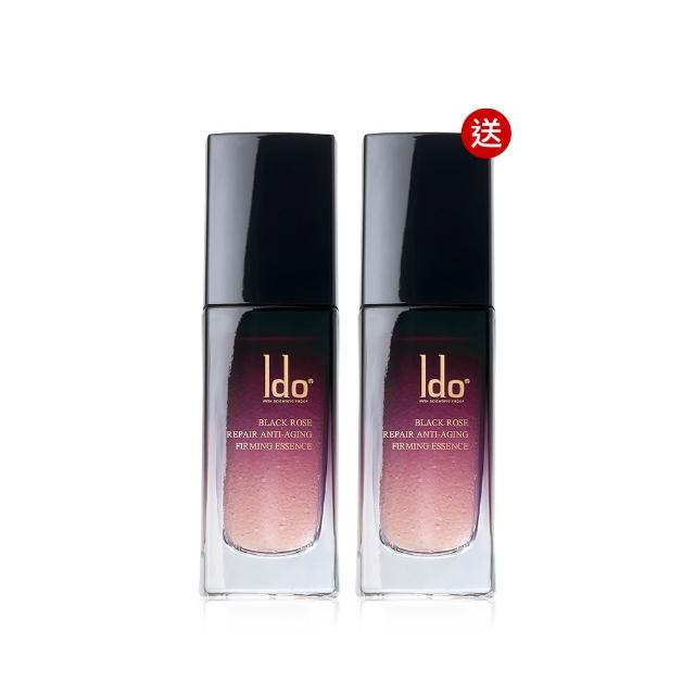 【Ido 船井醫朵】1+1好康組★黑玫瑰重生緊膚金萃30ml(菸鹼醯胺/保濕修復/玫瑰波波)