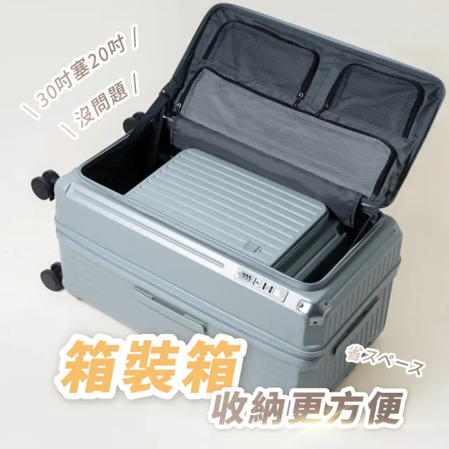 【NARECA】胖樽前開式旅箱 20吋 煞車輪 掀旅箱 前開式 大容量 可擴充 行李箱 旅行箱 登機箱 FATNANA-20