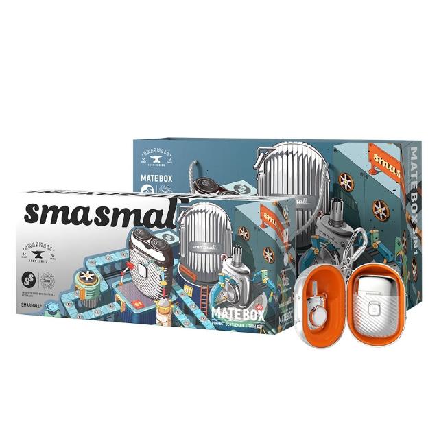 【SMASMALL 昔馬】昔馬玩美紳士電動刮鬍刀禮盒(刮鬍刀＆鼻毛刀&收納蛋三合一組/父親節禮物/男生禮物)