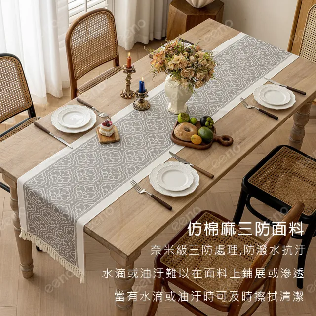 【eeno】類棉麻三防 高級灰緹花桌旗35×180cm流蘇餐桌巾 桌布檯布 長桌墊(CK004)