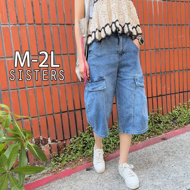 【SISTERS】小男友美式風格錐形丹寧五分寬褲 牛仔褲/S-3L(女下著/彎刀褲/女褲/顯瘦/寬褲/短褲)