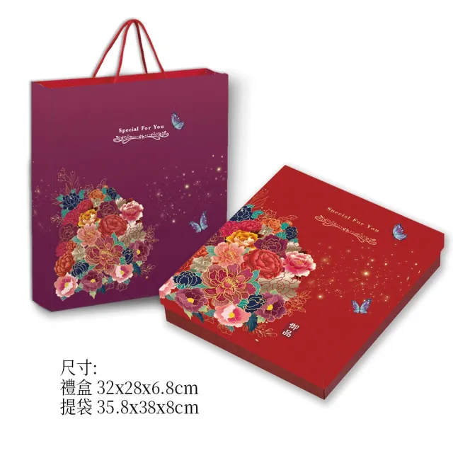 【喜RORO】體面大禮盒x6盒 6選1 蛋黃酥/鳳凰酥/綜合堅果塔組 附提袋(中秋禮盒/最多企業送禮的選擇)