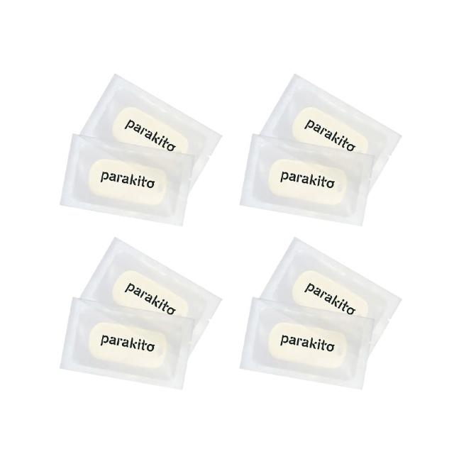 【Parakito 帕洛】法國 天然精油防蚊片2入裝(4入組/共8片)