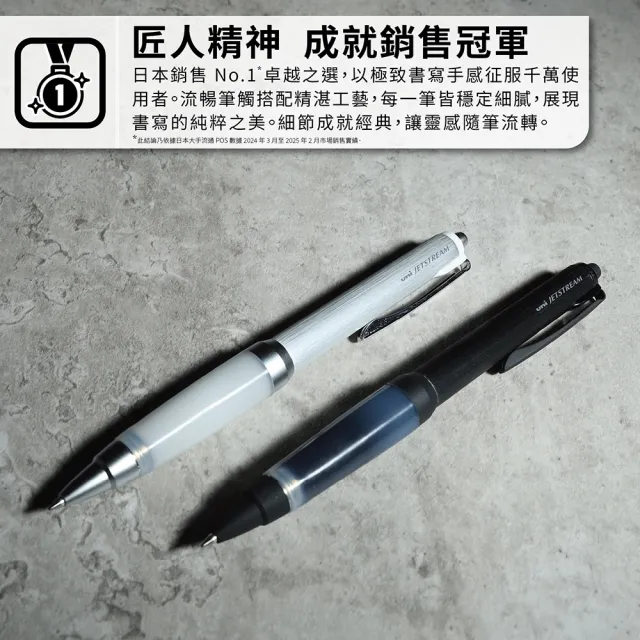 【uni】JETSTREAM 氣墊版 金屬髮絲紋溜溜筆 國考筆 果凍筆 SXN-1000 (0.7mm)