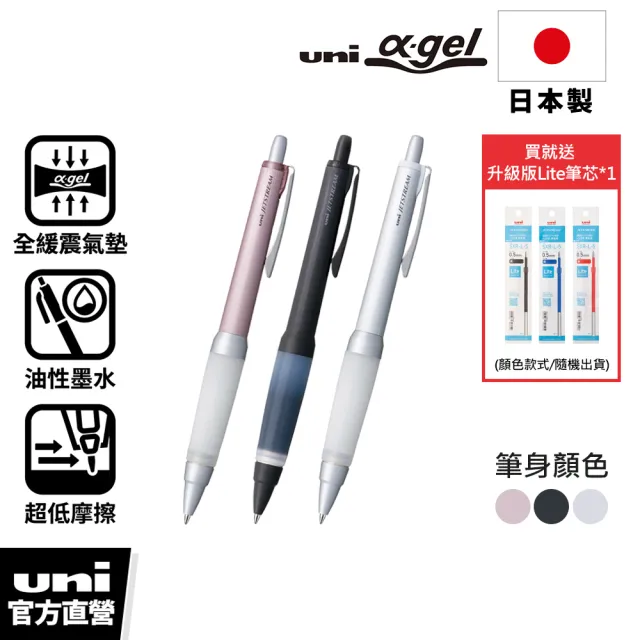 【uni】JETSTREAM 氣墊版 金屬髮絲紋溜溜筆 國考筆 果凍筆 SXN-1000 (0.7mm)