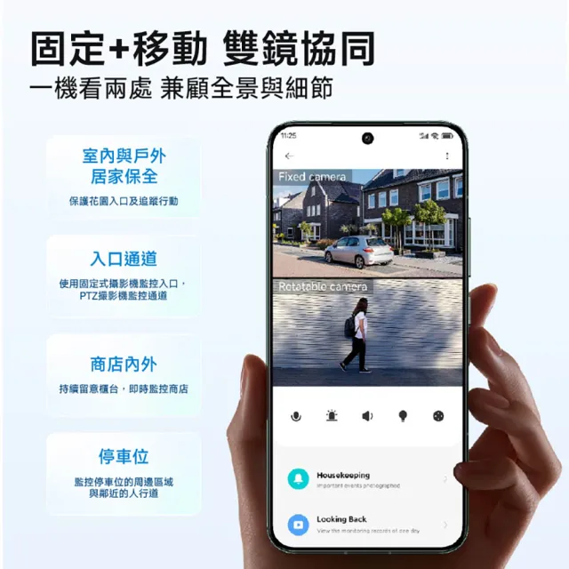 【小米】官方旗艦館 Xiaomi室外攝影機CW500 雙攝版(2.5K雙鏡頭/IP66/車輛偵測/全彩夜視/聲光警報/監視器)