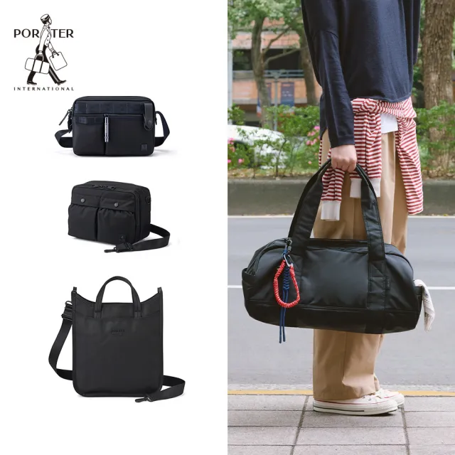 【PORTER INTERNATIONAL】輕量行李袋 經典斜背包 托特包(多款任選)