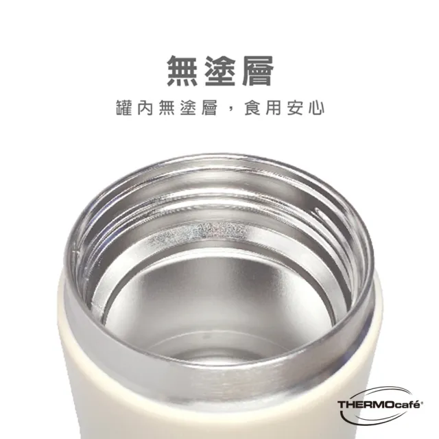 【THERMOcafe 凱菲】不鏽鋼真空保溫食物罐890ml(TCHF-890)
