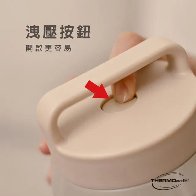 【THERMOcafe 凱菲】不鏽鋼真空保溫食物罐890ml(TCHF-890)