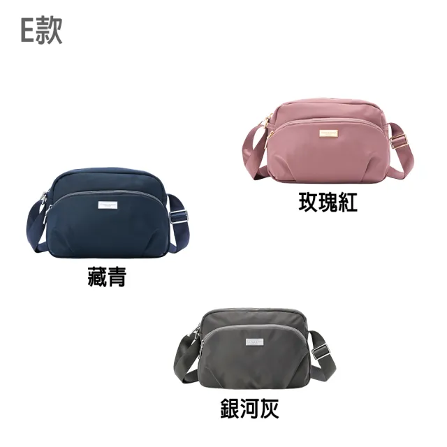 【金安德森】多格層拉鍊斜背包(多款任選)