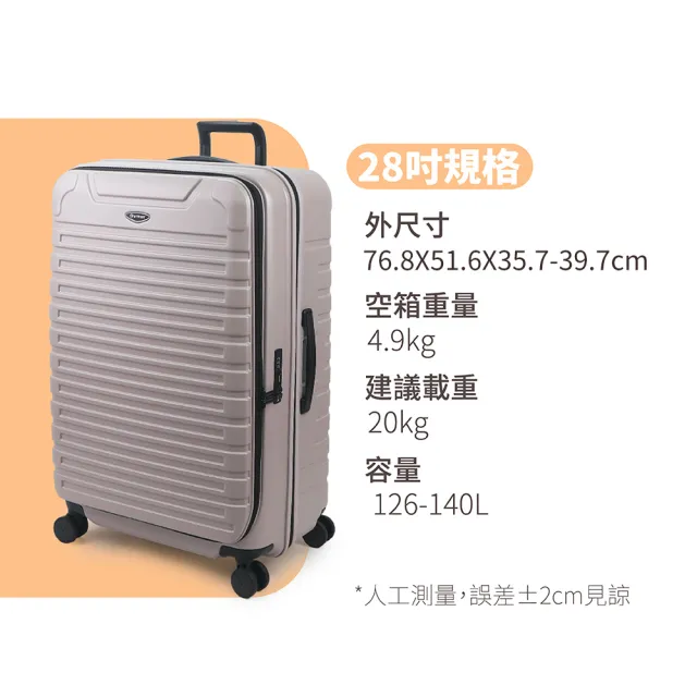 【eminent 萬國通路】28吋 KK60 PC行李箱 1:9前開行李箱 可擴充加大(附原廠保護套、耐摔、耐衝擊)