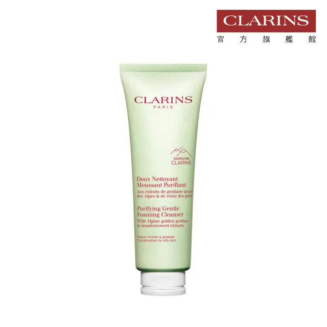 【CLARINS 克蘭詩】阿爾卑斯純淨潔顏乳_淨化 125ml(升級版)