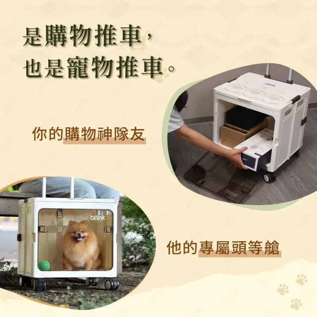 【Arlink】75L透視雙開款｜TL52 功能折疊收納手推車 (寵物推車/收納箱/菜籃車/露營車/工具車/置物車)