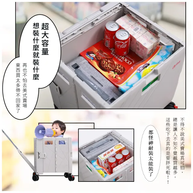 【Arlink】可平拉/斜拉 75公升 多功能折疊收納手推車餐桌版 TL55(折疊推車/露營推車/收納推車/購物車)