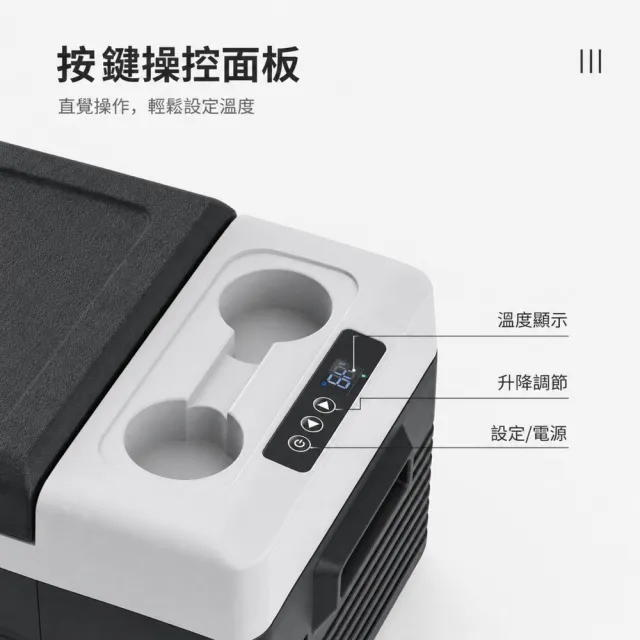 【Alpicool】冰虎 15公升 單槽行動冰箱 車用移動冰箱 露營 壓縮機 冷藏冷凍 置杯槽新版 CL15 總代理公司貨