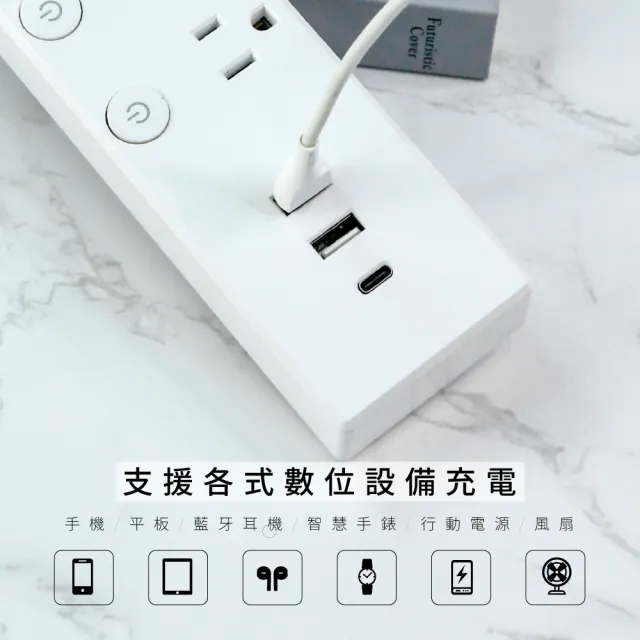 【KINYO】五開四插雙USB延長線 2.7M(CGU-3549)