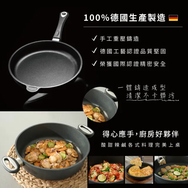 【UCOM 瑞康屋】德國黑魔法不沾鍋-平底鍋24cm(無蓋)