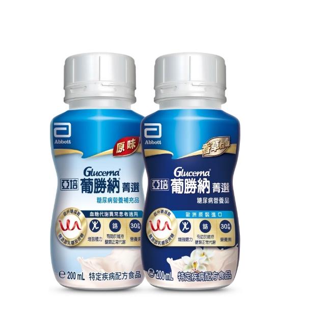 【亞培】任選-葡勝納菁選糖尿病營養品-原味+纖維/香草口味 200ml x24入 x2箱(糖尿病適用)