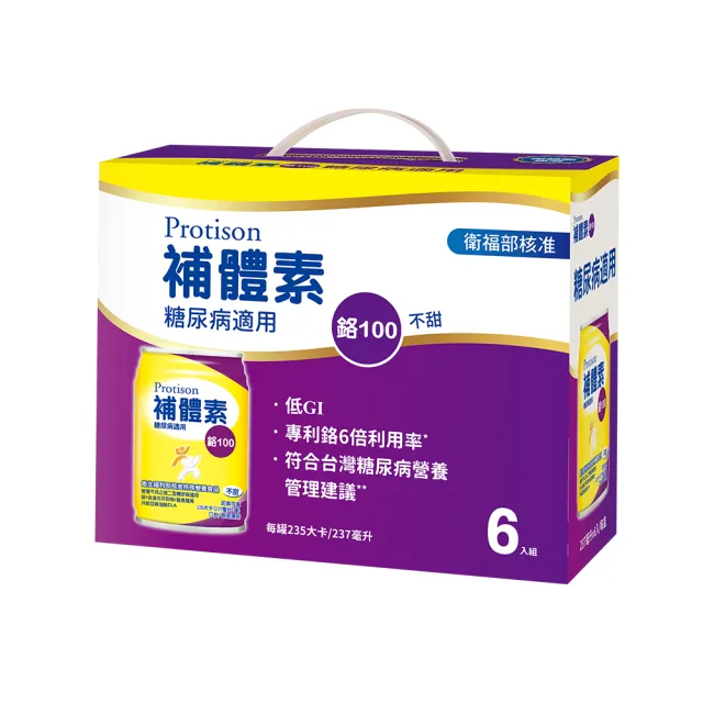 【補體素】鉻100無糖不甜即飲禮盒6罐 禮盒、送禮(糖尿病適用、低GI、專利鉻6倍利用率有助醣類正常代謝)