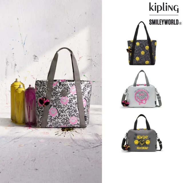 【KIPLING】聯名限定★SMILEYWORLD 手提/側背/配件包(多款任選) 女包
