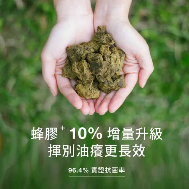 【greenvines 綠藤生機】經典方瓶升級版★蜂膠Plus頭皮淨化洗髮精350ml