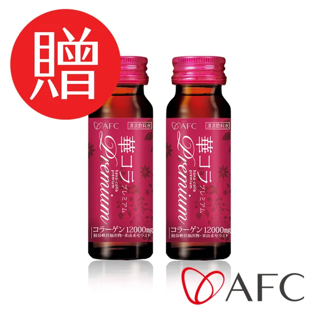 【AFC】美妍拉提Premium膠原蛋白飲二盒組 共20瓶(日本原裝)