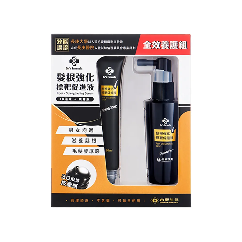 【Dr’s Formula 台塑生醫】髮根強化標靶促進液全效養護組(噴霧50ml+20ml3D滾珠瓶/官方直營)