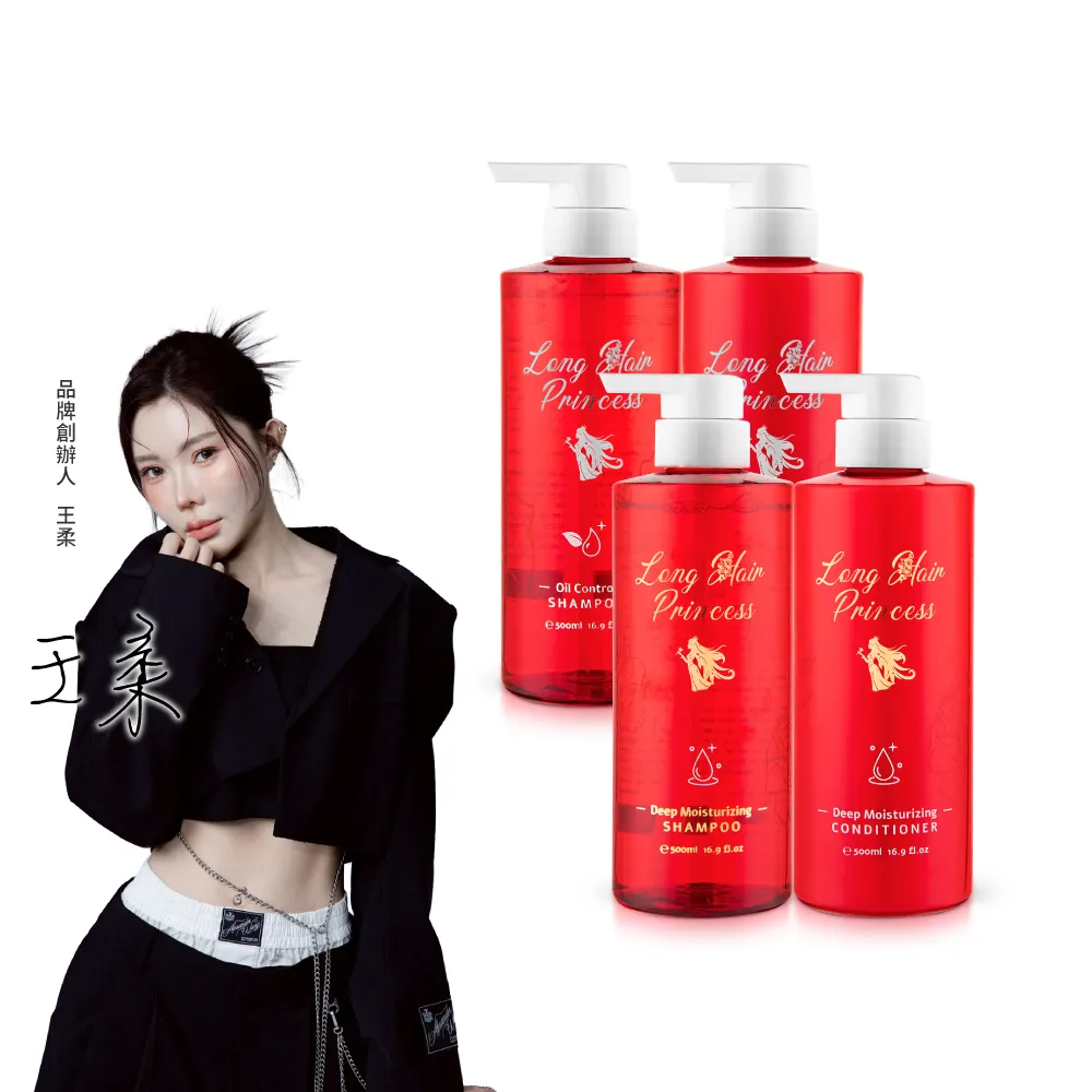 【長髮公主的秘密】生薑洗髮精/護髮乳500mlx4入組(護髮素 護髮膜)